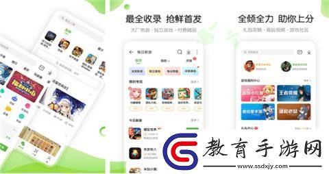 哪些變態(tài)手游app最好用