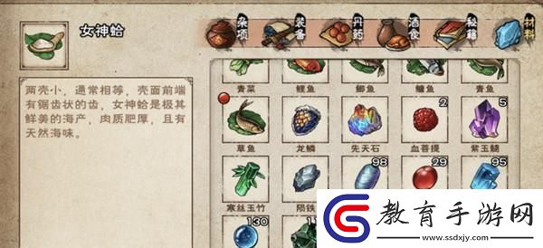 煙雨江湖千鈞棒法獲取與屬性介紹