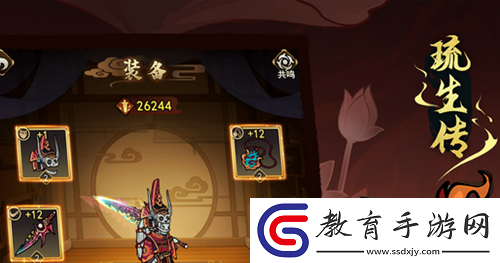 琉生傳兌換碼最新