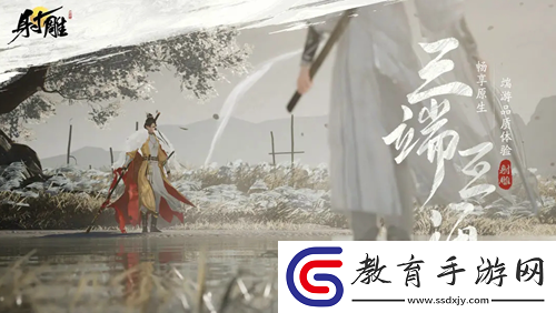 射雕無定坊五律鈴怎么玩