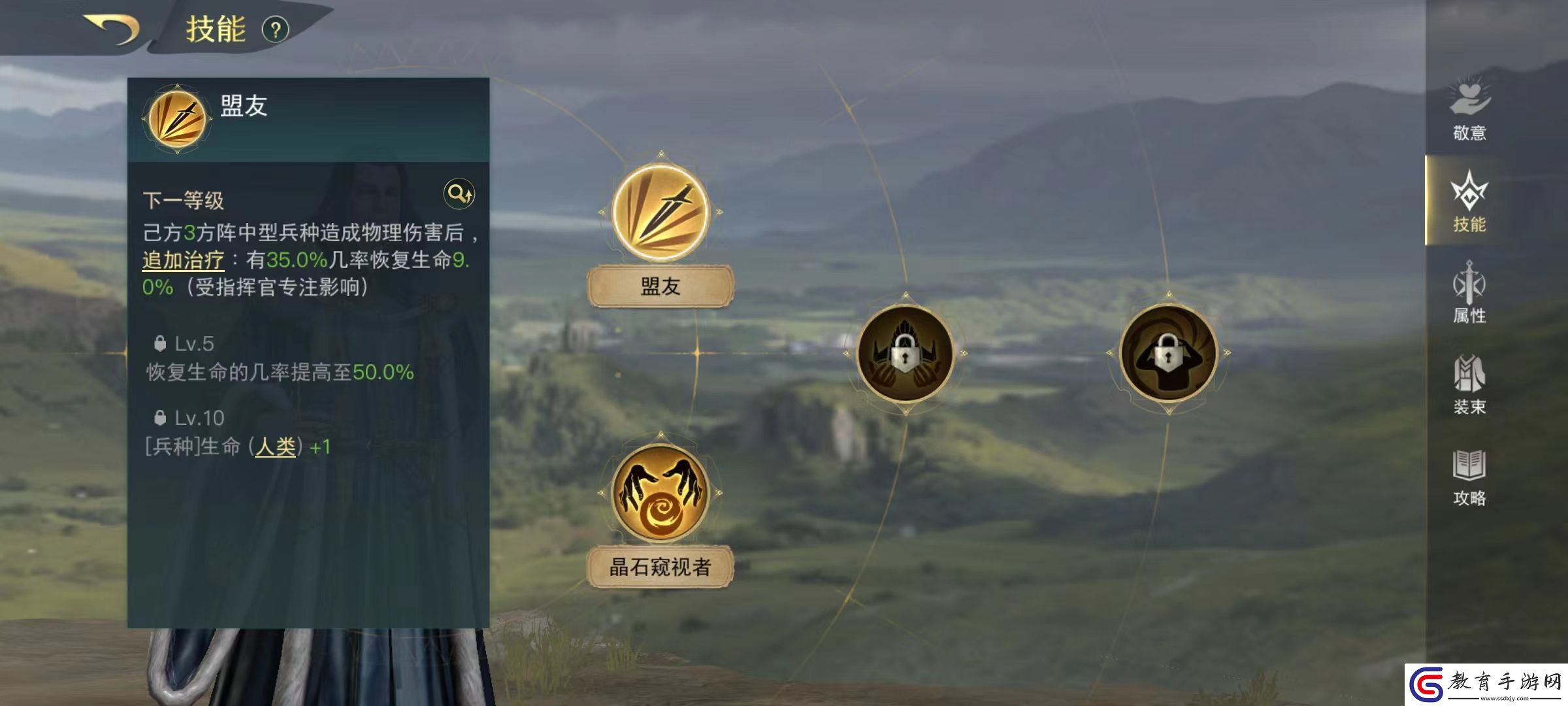 指環王紛爭德內梭爾二世怎么樣