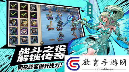 進擊的騎士兌換碼最新
