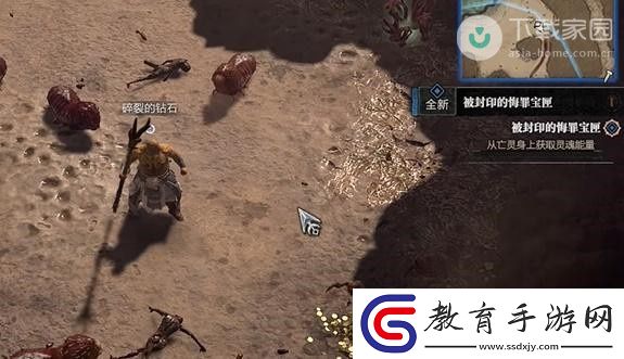 暗黑破壞神4被封印的悔罪寶匣任務完成步驟