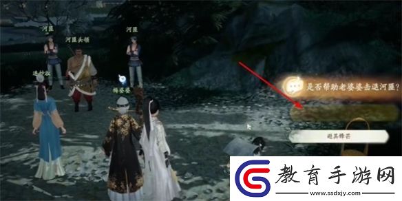 射雕舊日金花何處尋成就解鎖方法