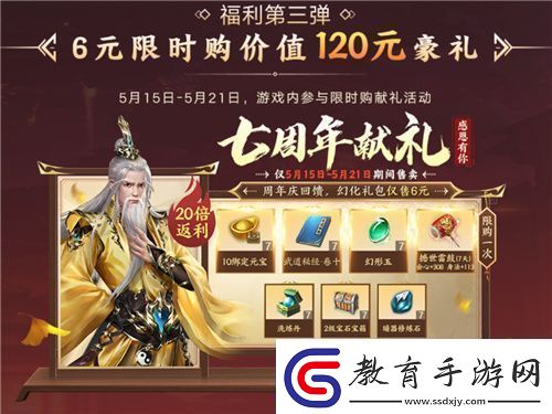 七年天龍玩家故事惹人笑又惹人哭