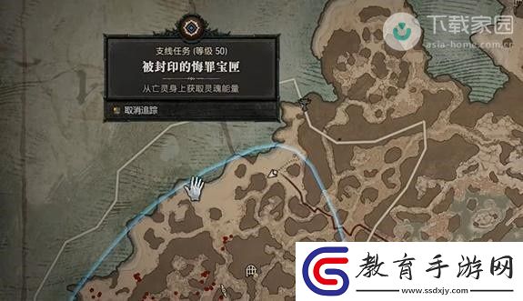 暗黑破壞神4被封印的悔罪寶匣任務完成步驟