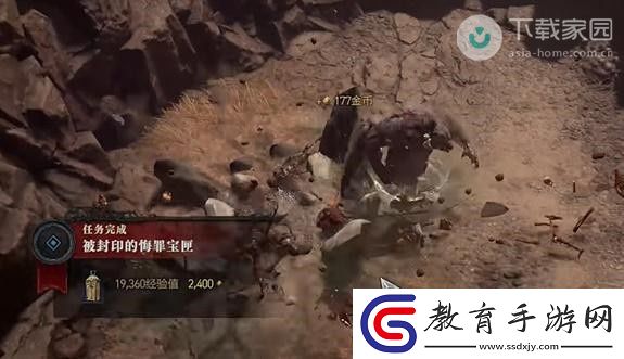 暗黑破壞神4被封印的悔罪寶匣任務完成步驟
