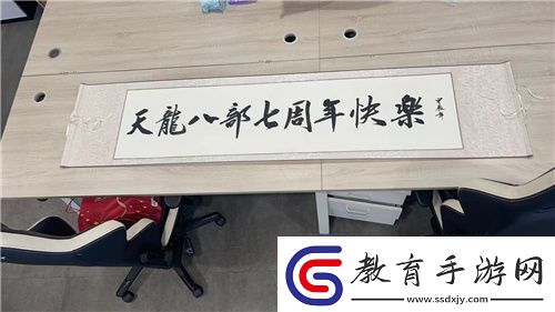 七年天龍玩家故事惹人笑又惹人哭