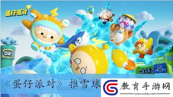 推雪球大戰(zhàn)玩法介紹