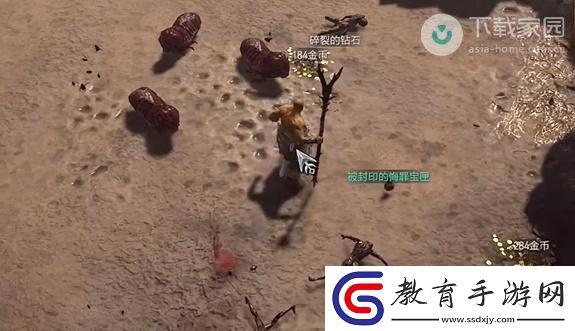 暗黑破壞神4被封印的悔罪寶匣任務完成步驟