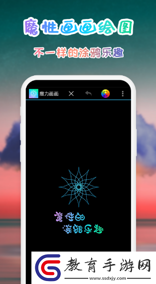在平板上畫畫用什么軟件平板上可以畫畫的大全