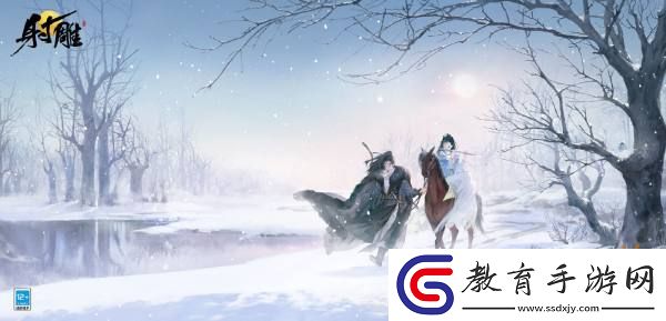 射雕手游全真教完美天賦怎么選
