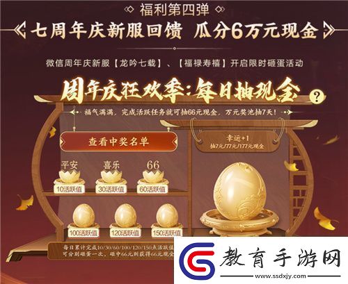 七年天龍玩家故事惹人笑又惹人哭
