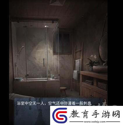 山陰第二章怎么過