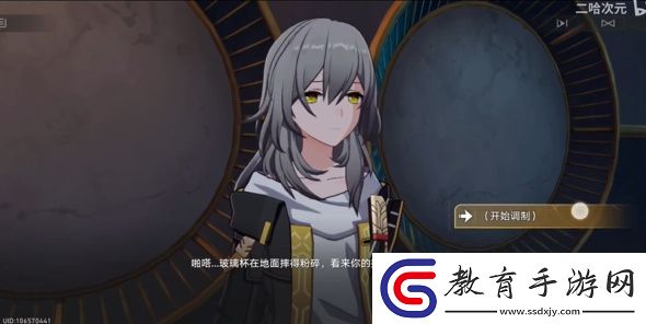 崩壞星穹鐵道大人物這個成就怎么拿