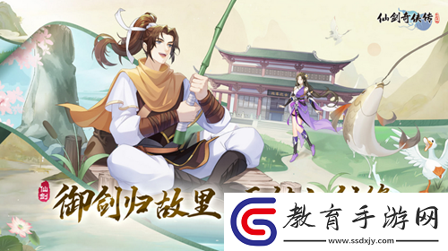 仙劍奇俠新的開始隱藏成就有哪些