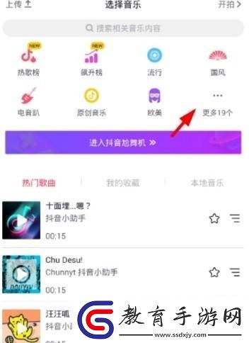 抖音說話變聲音怎么設(shè)置