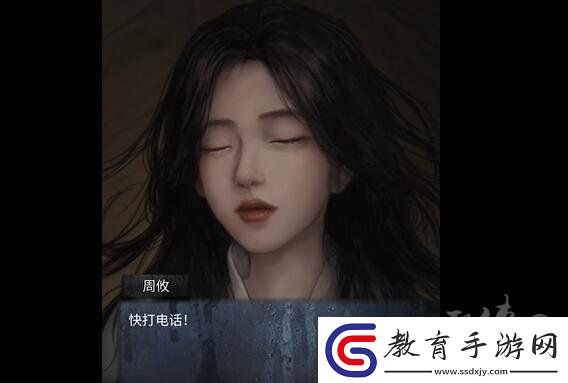 山陰第二章怎么過