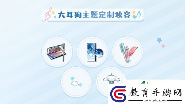 光與夜之戀X三麗鷗家族第五期聯(lián)動開啟