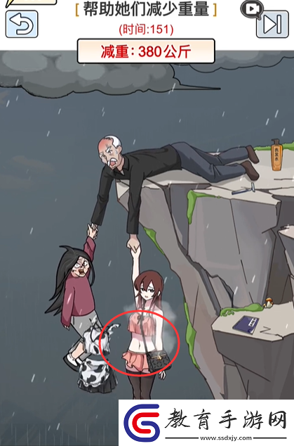 玩梗高手幫助她們減少重量怎么過關