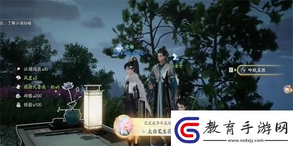 射雕太白筆生花成就達成攻略