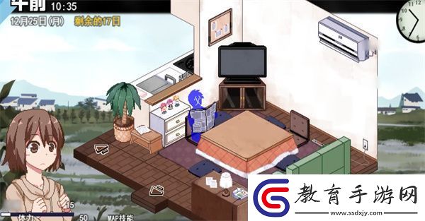 冬日狂想曲怎么讓叔叔去上班