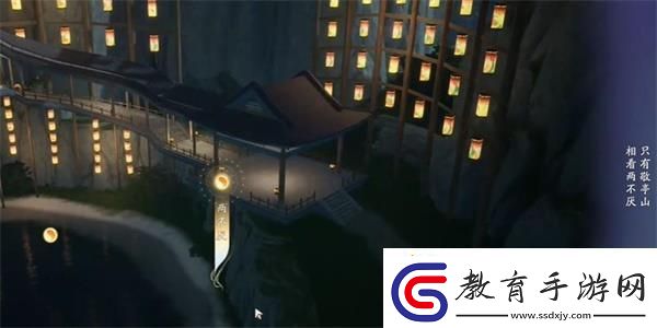 射雕太白筆生花成就達成攻略