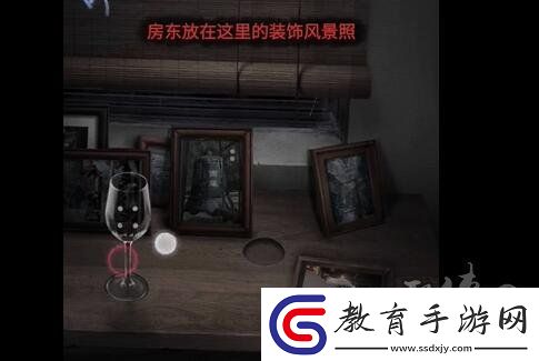 山陰第二章怎么過