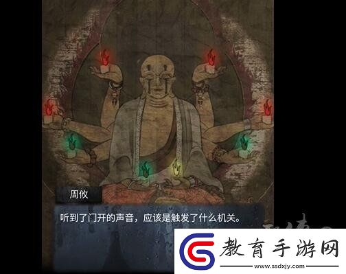 山陰第二章怎么過