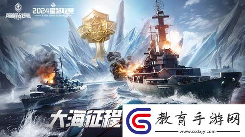 決戰夏日之巔