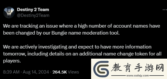 迷惑操作！大量命運2玩家ID被Bungie