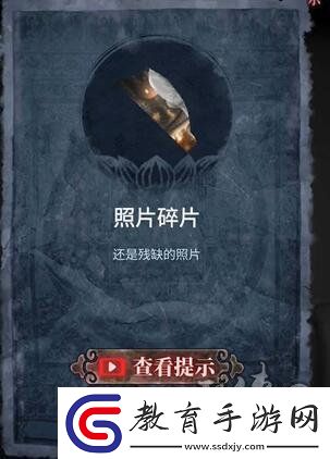 山陰第二章怎么過