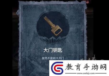 山陰第二章怎么過