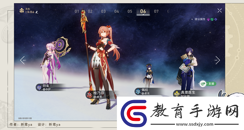 崩壞星穹鐵道毀人不倦成就怎么完成