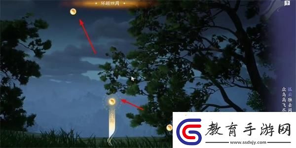 射雕太白筆生花成就達成攻略