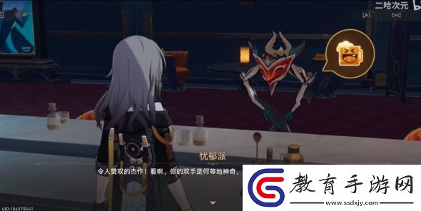 崩壞星穹鐵道大人物這個成就怎么拿