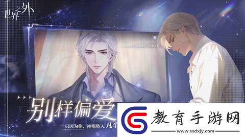 世界之外無盡密室全結局怎么達成