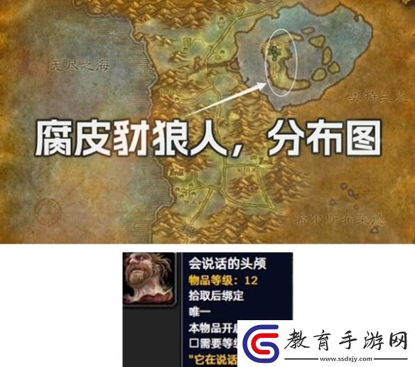 魔獸世界plus法師活動炸彈符文怎么獲得