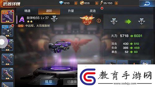 魂斗羅歸來各類武器使用心得分享