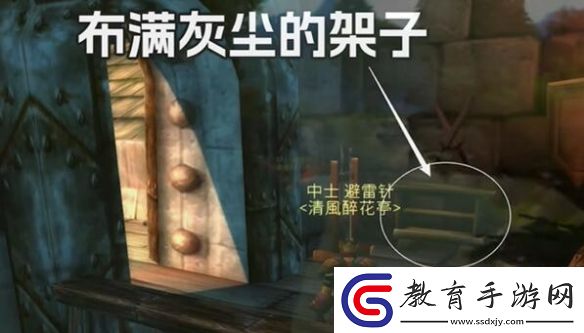 魔獸世界plus法師活動炸彈符文怎么獲得