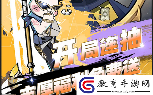 飛翔之光禮包碼最新