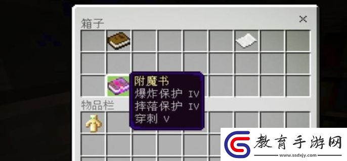 我的世界種子碼超富村莊2024