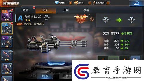 魂斗羅歸來各類武器使用心得分享