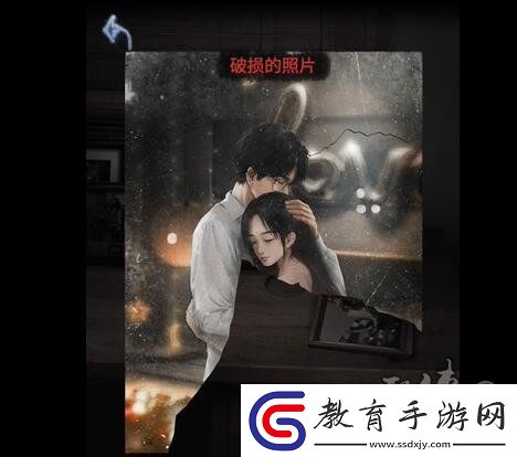 山陰第二章怎么過