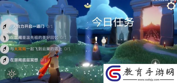光遇5月13日每日任務