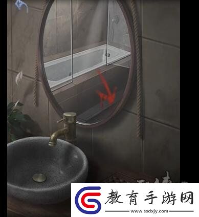 山陰第二章怎么過