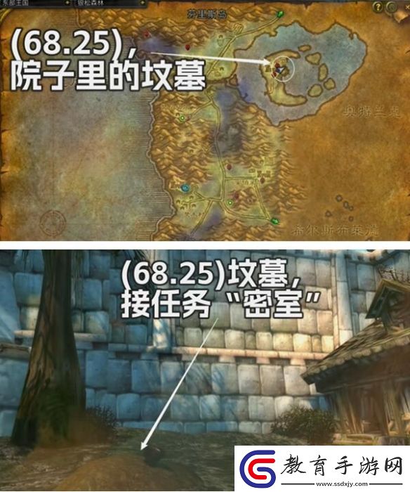 魔獸世界plus法師活動炸彈符文怎么獲得
