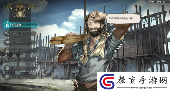 風帆紀元全黑市商品匯總