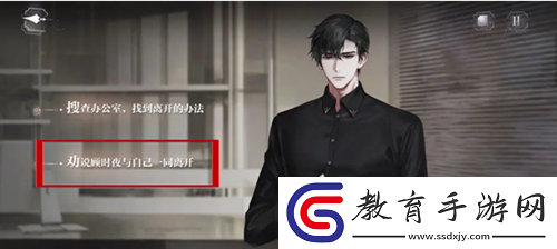 世界之外深淵大廈結局怎么達成