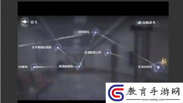 世界之外迷失空間第七病院結(jié)局怎么達(dá)成